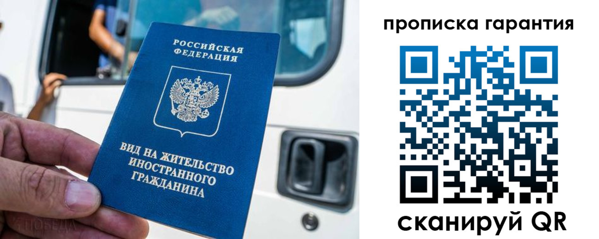 миграционный учет в Снежинске
